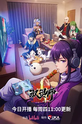 银发观测者二次元动漫少女全集