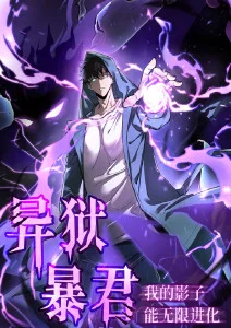 墨水与雨漫改奇幻剧在线观看